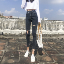 Net red with the same perforated jeans womens nine points 2021 spring and autumn new high waist thin feet pants all-match pencil pants