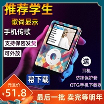 Designated download) MP3 Walkman learns English listening student music player small MP4 listen to songs and read novels