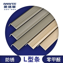 Aluminum alloy right angle 7-character edge strip l-shaped Press strip 90 degree Press strip metal line decorative line trimming edge strip