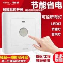 Type 86 concealed touch delay switch home corridor Smart Touch touch touch touch touch two-wire induction switch panel