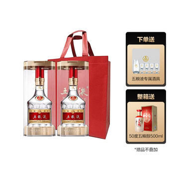 中国酒　白酒　五糧液　2024 2本セット 新品未開封 五糧液 五粮液 中国酒 500ml 52% 白酒