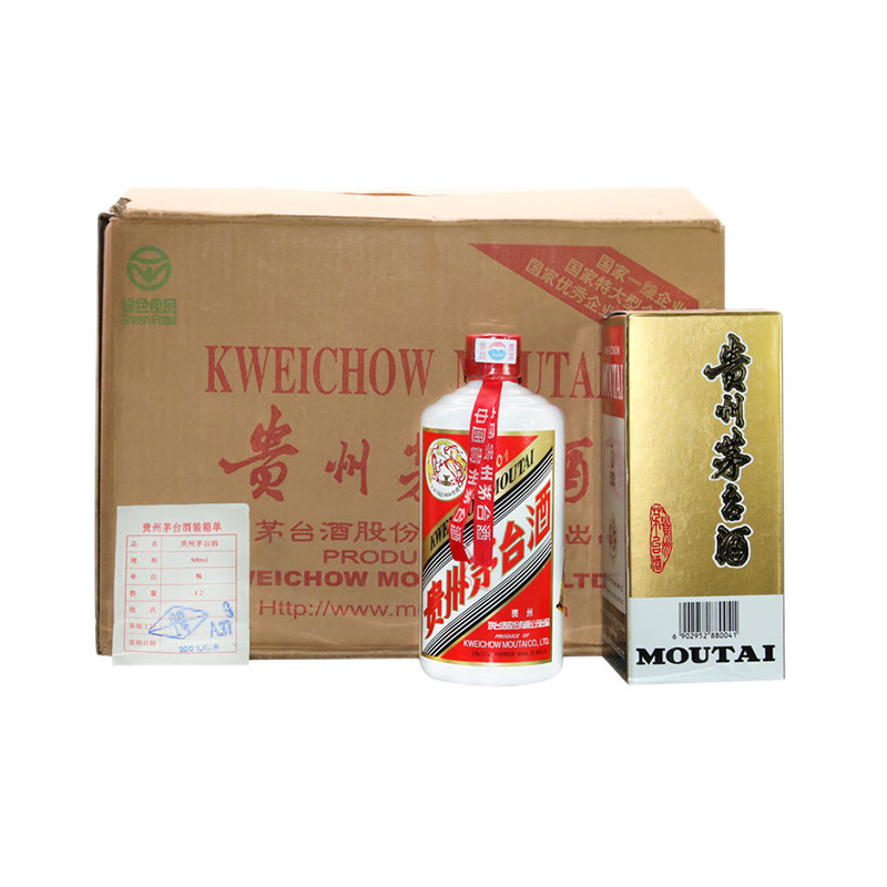 飞天茅台53度500ml官方旗舰店-飞天茅台53度500ml官方旗舰店促销价格