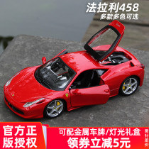 Ferrari 458Italia sports car alloy car model simulation on-board pendulum collection for boys gifts