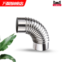 Rural household stainless steel firewood stove special ventilation smoke exhaust pipe chimney universal elbow