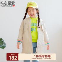Idea Love Girls Jacket Costume ILoveJ Childrens Fashion Long Leisure Baseball Clothing Tide JRSOU10
