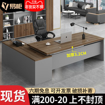 Bosdesk desk simple modern single office furniture Workbench fashion business large Class table and chair combination