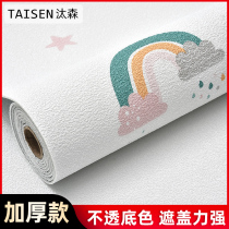 Solid color wallpaper wallpaper self-adhesive bedroom warm waterproof moisture-proof wall sticker blemish children's room background wall decoration