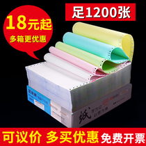 The delivery note computer printing triple two quadruple problem puzzled 4 five pin trisection bisection may si bian