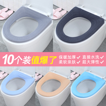 Toilet coil pad O-type maternal household seat cover disposable toilet pad Four Seasons General toilet toilet toilet