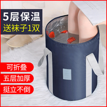 Foot bag portable foldable foot bucket washing basin bucket dormitory outdoor elevated travel heat preservation over calf
