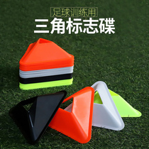 Football training equipment Logo bucket Basketball auxiliary equipment Obstacle Ice cream cone logo plate Childrens hurdle pole