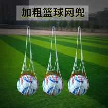 Single ball pocket bolded volleyball football basketball net bag ball net bag can hold 1 ball