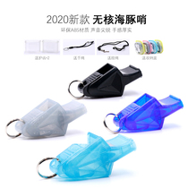 Nuclear-free high-frequency dolphin whistle children outdoor physical education teacher sports basketball football training match referee whistle