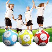 Children's Primary School Kindergarten Training Competition No.3 Football Wear-resistant Campus Football Entertainment Indoor and Outdoor Use
