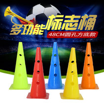 48CM hole logo bucket obstacle football training hurdles small hurdles agile fence adjustable height