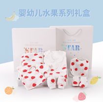 Newborn set gift box baby cotton newborn baby clothes birth full moon gift supplies meeting gift