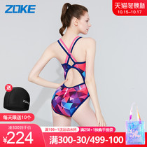 zoke zhouke professional swimsuit female summer belly tripe swimsuit 2021 new sports training swimsuit