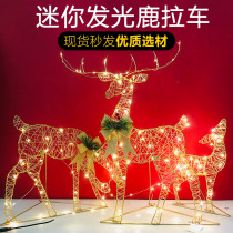 Luminous Mini Deer Car Christmas Wrought Deer Decoration A Three Deer Hotel Shopping Mall Window Decoration Scene