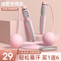  Cordless counting skipping rope fitness weight loss exercise adult professional weight re-burning fat Children and girls special gravity rope