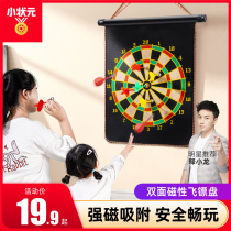 Dart children's toy dart board indoor magnetic safety professional double-sided household target magnet set