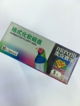 3 5 inch 1 44m new floppy disk 1 44m disk A disk embroidery machine embroidery disk