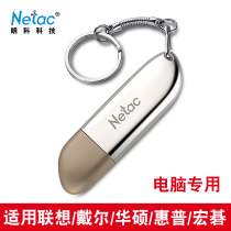 Computer special u pan 64g fast high-speed transmission usb3 0 Universal Lenovo dell Dell Dell Dell Dell Huo Samsung HP Macro chess Toshiba Notebook computer u office use v Langkoku disc 64gu disc