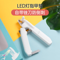 Hunting Feast cat nail clipper dog nail clipper kitten small dog nail clipper with lamp blood line artifact novice