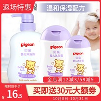 Baby baby shower gel baby special newborn childrens toiletries set baby shower gel no tears big bottle