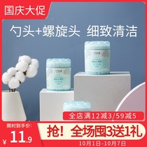 October Jing infant cotton swab ear spoon spiral double head baby newborn Ear Nose special cleaning rod 600