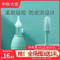 October crystal baby nasal aspirator baby newborn nose nose nose nose plug nose nose nose nose nose artifact baby baby cleaner