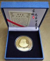 Mongolian commemorative coins Inner Mongolia specialty handicraft souvenir coin gift box 3 pieces