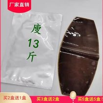 Sai Wei Pharmaceutical Herbal Energy Stickers Home Navel Lazy Stickers Eliminating Wet Stickers Belly Stickers