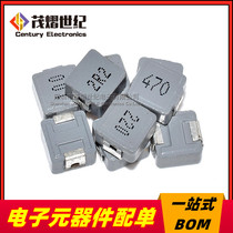 1040-22UH 5A integrally formed chip inductors 1 2 2 4 7 6 8 10 15 33 47UH