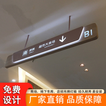Shopping mall tag light box supermarket cashier counter billboard hanging frigate hospital underground parking garage glowing sign