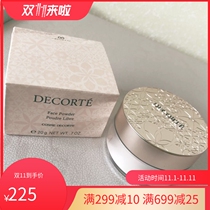 decorte Dai Ke powder Dai Ke makeup powder dance Butterfly white sandalwood makeup control oil velvet powder 20g