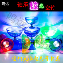 Tinnitus Hollow Bamboo Bioluminescent Crystal Bearings Beginner children Adult yo-yo Suzuki specializes in big alarm bells