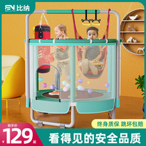 Bina trampoline home children indoor family adult child baby small jumping bed with net bouncing bed
