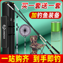 Fishing rod set combination Full set of wild fishing novice fishing rod fishing equipment Beginner fishing gear set Fishing equipment