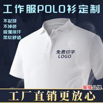 Custom T-shirt polo shirt overalls cultural advertising shirt summer overalls cotton lapel short sleeve lettering logo