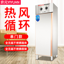 Hotel commercial disinfection cabinet 380L stainless steel hot air circulation high temperature disinfection cupboard large capacity