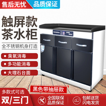 Double-door disinfection cabinet Commercial household 1 meter vertical multi-function cleaning cupboard Marble restaurant tea catering cabinet