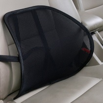 Summer car waist breathable massage waist cushion pillow car backrest cushion lumbar support office seat seat four seasons