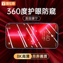 360-degree anti-peep] Apple 13Promax anti-peeping film iPhone12Pro steel culture film 11 mobile phone pm anti-fall X full screen covering Xr tulas por eye protection xs anti-fall