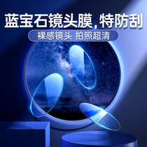 Apple 13 lens film iPhone13Promax rear lens tempered film Apple 13 mini camera protection sticker ip12pro mobile phone film for max lens sticker p