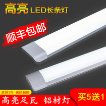 led three-proof Net lamp long strip light super bright fluorescent lamp integrated lamp tube ultra-thin Bracket Office strip light