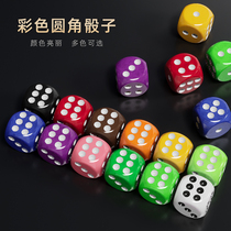 Colored dice dice sieve sieve dice throw large KTV16mm rounded multi-color dice dice cup plug