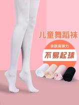 Childrens dance socks girls practice white socks pantyhose adult flesh-colored childrens bottoming ballet dance special