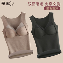 Warm vest women padded plus velvet autumn and winter seamless inner bottoming underwear with chest pad bra one-piece suspender inner wear