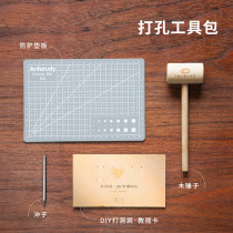 Stupid little fish handmade bag DIY pattern tool set wooden punch hammer punch A5 protective pad does not hurt the table