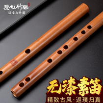 Flute adult beginner advanced bamboo flute children G flute f beginner e refined professional performance Grade c instrument